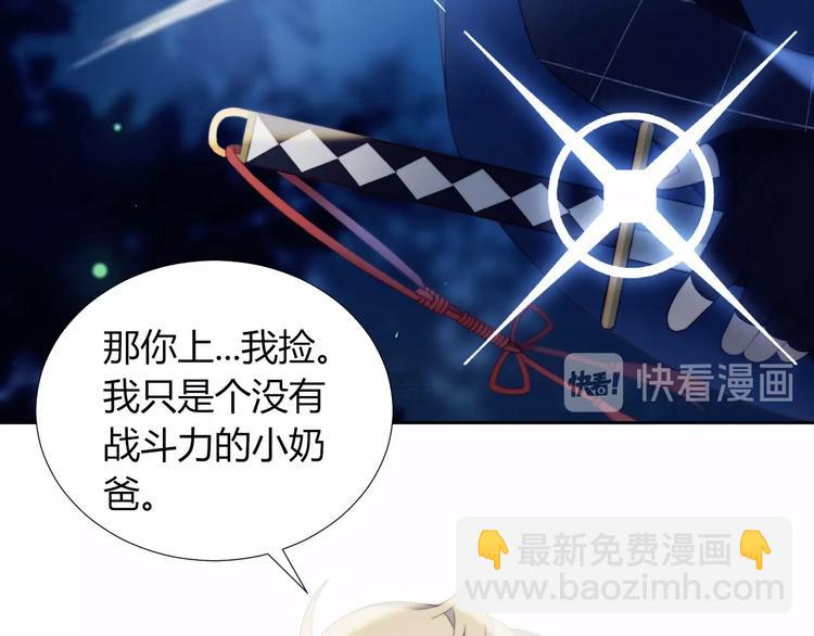 第28话 游戏直播(1/2)-第29话