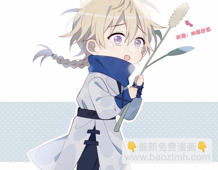 第28话 游戏直播(1/2)-第29话