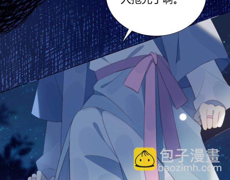 第28话 游戏直播(1/2)-第29话