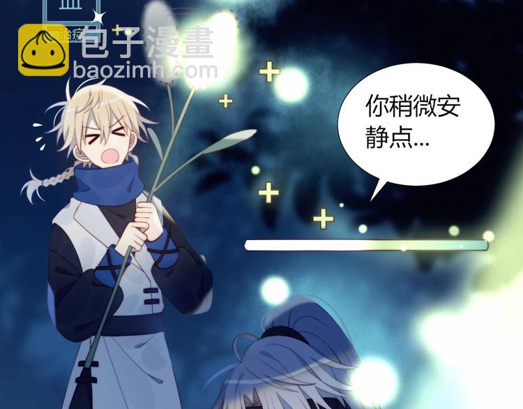 第28话 游戏直播(1/2)-第29话