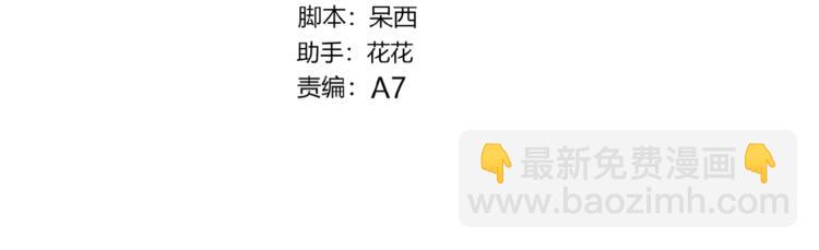 第28话 游戏直播(1/2)-第29话