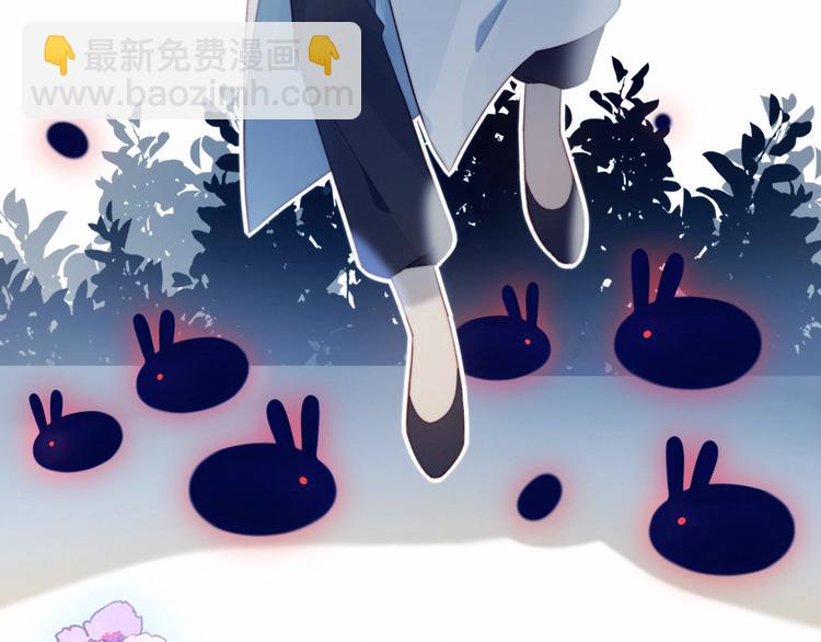 第28话 游戏直播(1/2)-第29话