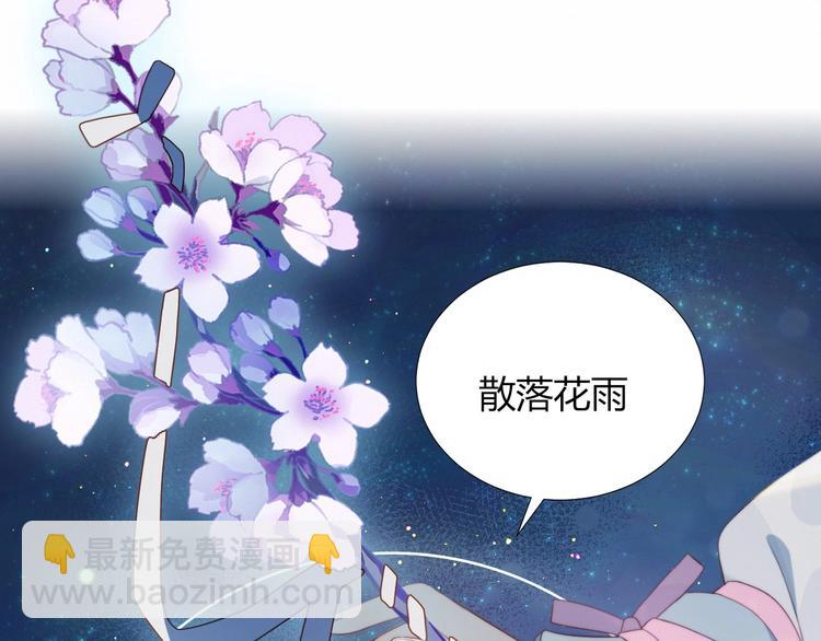 第28话 游戏直播(1/2)-第29话