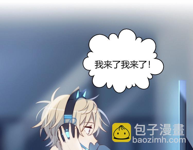 第28话 游戏直播(1/2)-第29话