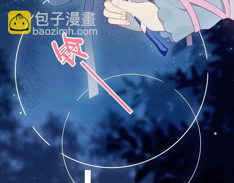 第28话 游戏直播(1/2)-第29话