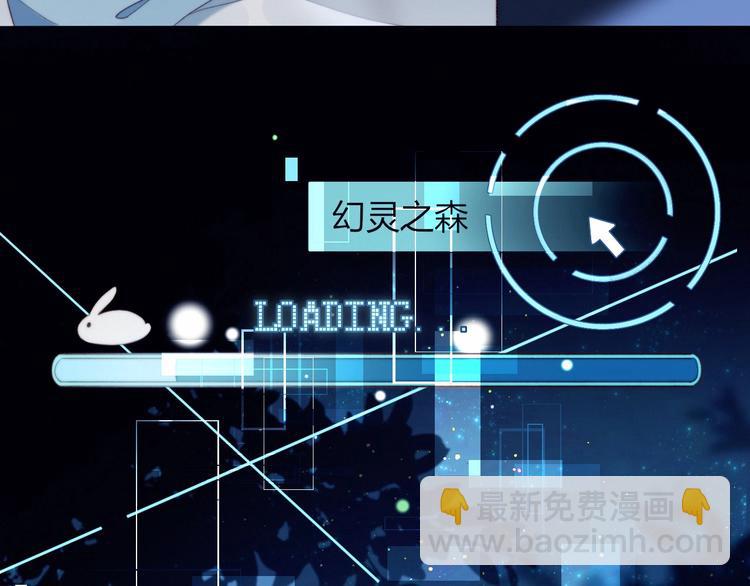 第28话 游戏直播(1/2)-第29话