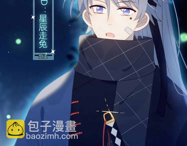 第28话 游戏直播(1/2)-第29话