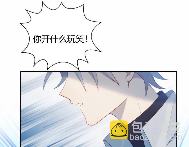 第30话 肩膀借我(1/2)-第31话