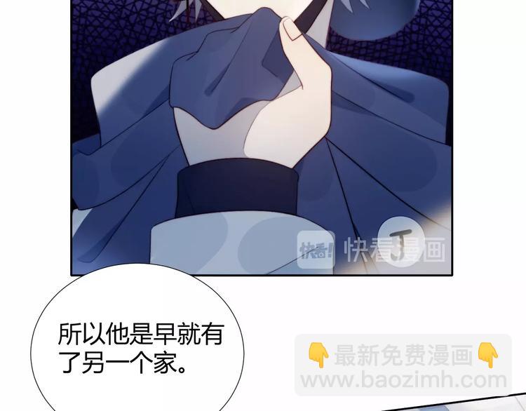 第30话 肩膀借我(1/2)-第31话