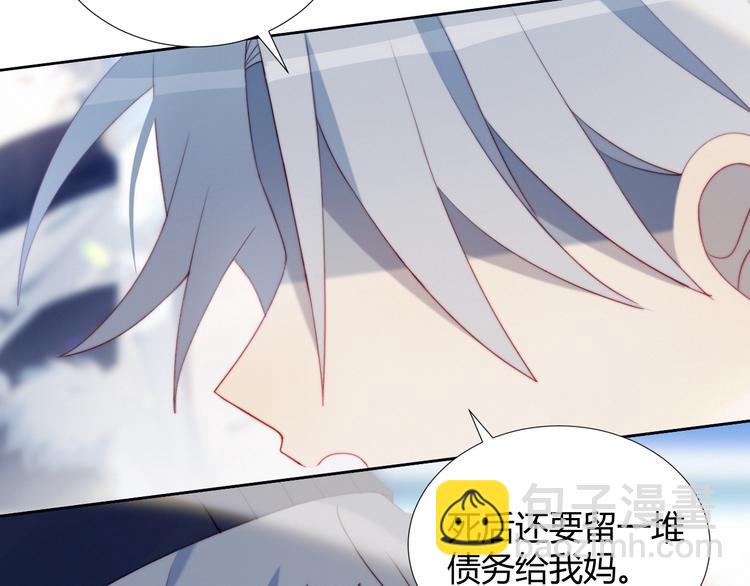 第30话 肩膀借我(1/2)-第31话