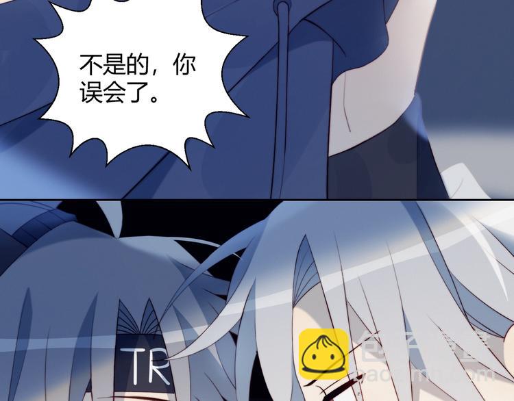 第30话 肩膀借我(1/2)-第31话