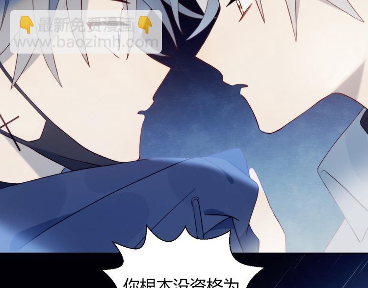 第30话 肩膀借我(1/2)-第31话