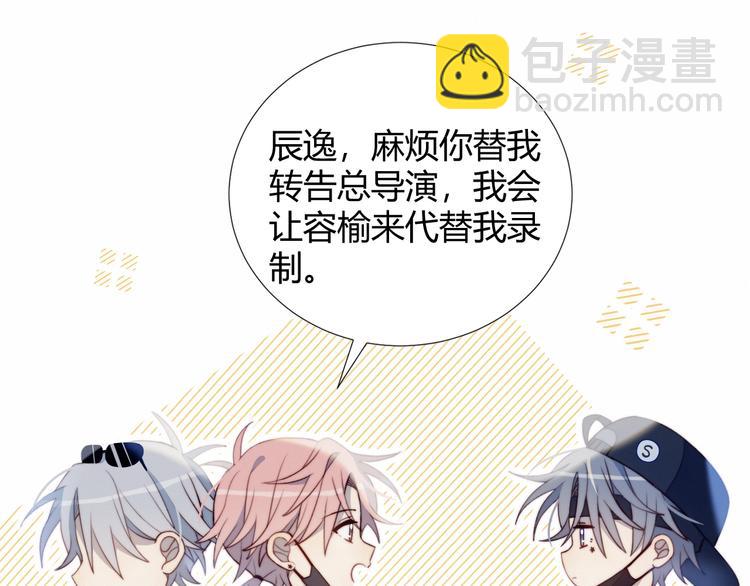 第30话 肩膀借我(1/2)-第31话