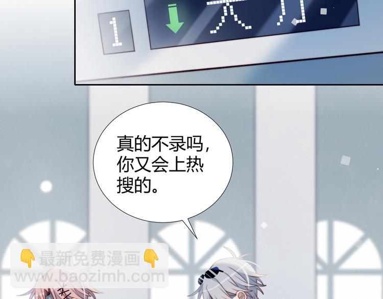 第30话 肩膀借我(1/2)-第31话