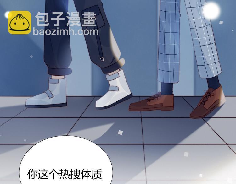 第30话 肩膀借我(1/2)-第31话