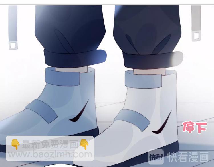 第30话 肩膀借我(1/2)-第31话