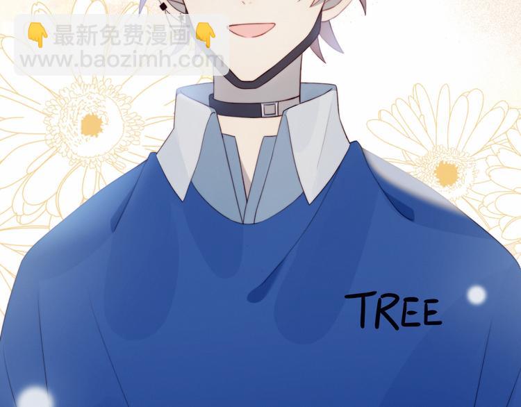 第30话 肩膀借我(1/2)-第31话