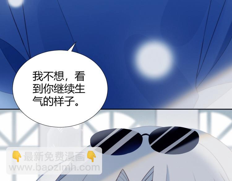 第30话 肩膀借我(1/2)-第31话