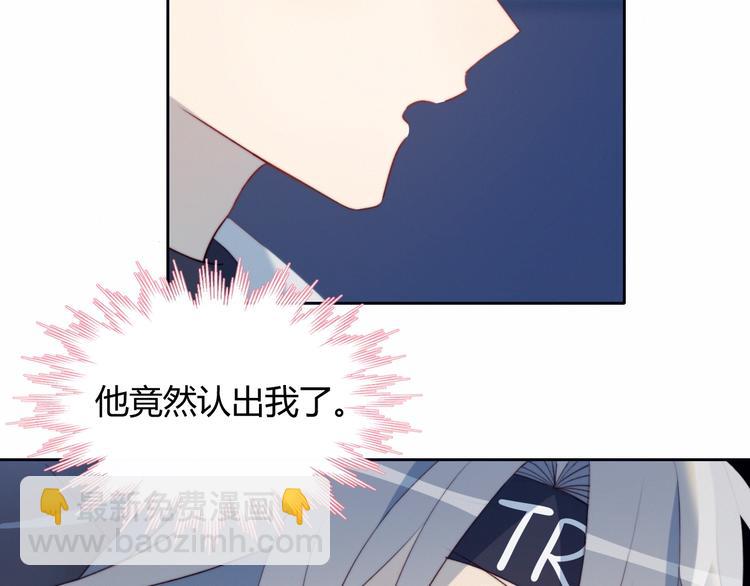 第30话 肩膀借我(1/2)-第31话