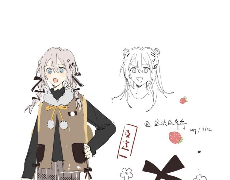 第32话  秘密曝光(1/2)-第33话