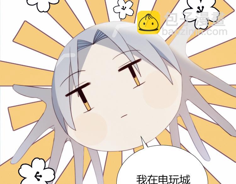 第32话  秘密曝光(1/2)-第33话