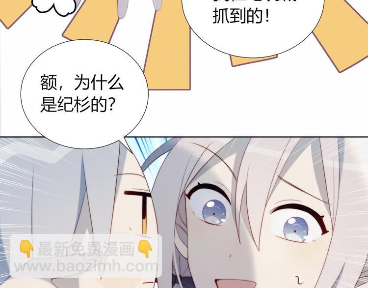 第32话  秘密曝光(1/2)-第33话