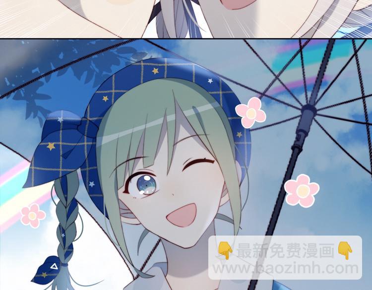 第32话  秘密曝光(1/2)-第33话