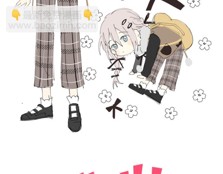 第32话  秘密曝光(1/2)-第33话