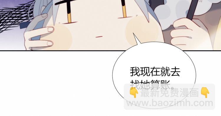 第32话  秘密曝光(1/2)-第33话