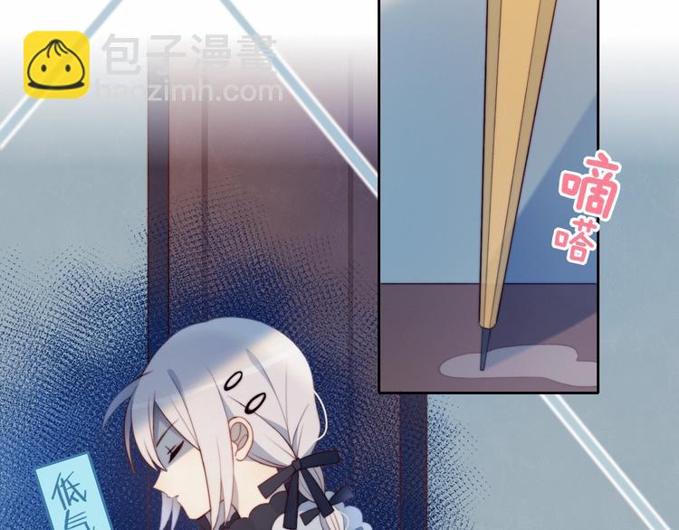 第32话  秘密曝光(1/2)-第33话