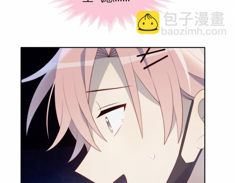 第32话  秘密曝光(1/2)-第33话