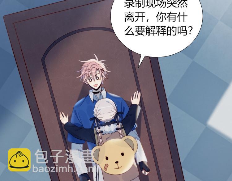 第32话  秘密曝光(1/2)-第33话