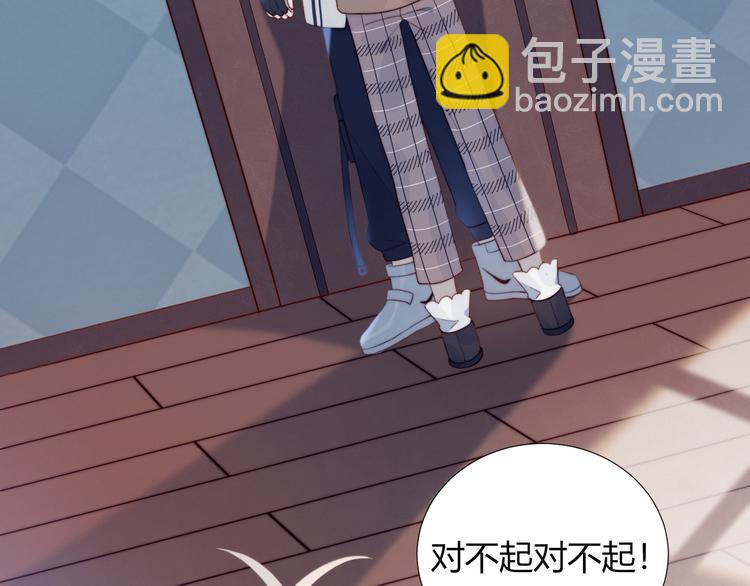 第32话  秘密曝光(1/2)-第33话