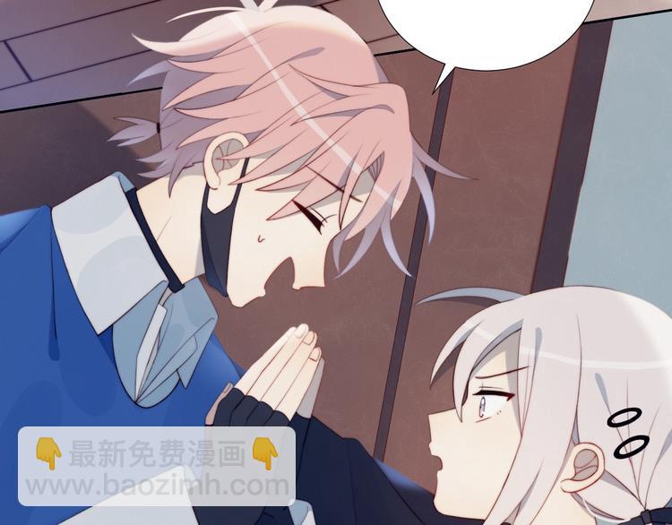 第32话  秘密曝光(1/2)-第33话