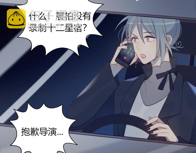 第32话  秘密曝光(1/2)-第33话