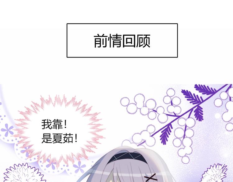 第34话  他的脆弱(1/2)-第35话