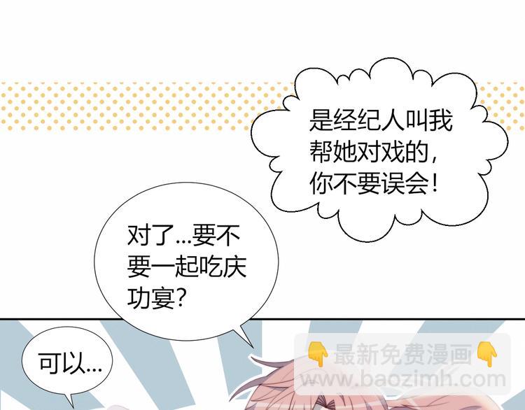 第34话  他的脆弱(1/2)-第35话