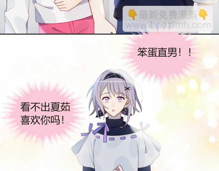 第34话  他的脆弱(1/2)-第35话