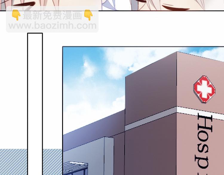 第34话  他的脆弱(1/2)-第35话