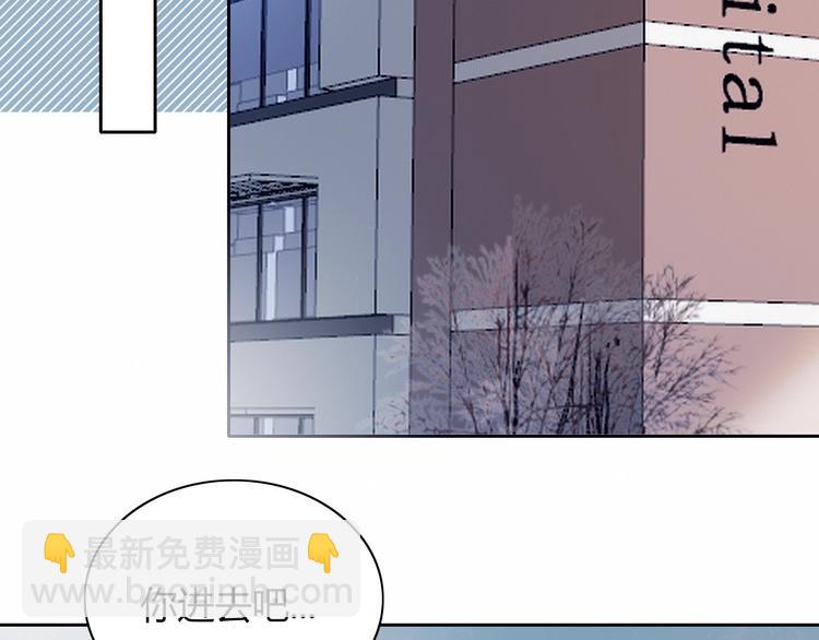 第34话  他的脆弱(1/2)-第35话