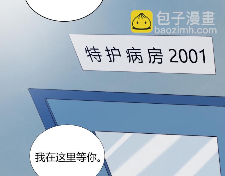 第34话  他的脆弱(1/2)-第35话