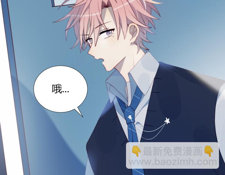 第34话  他的脆弱(1/2)-第35话