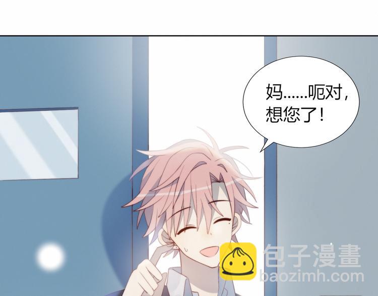 第34话  他的脆弱(1/2)-第35话