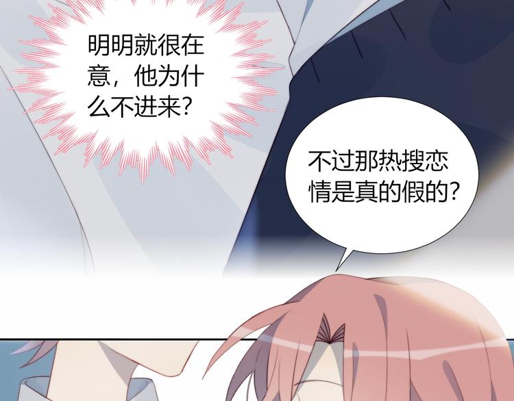 第34话  他的脆弱(1/2)-第35话