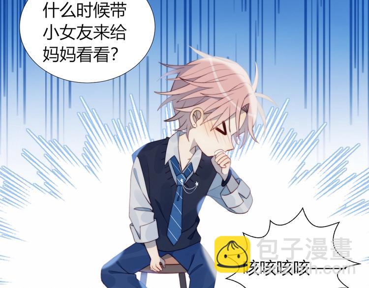 第34话  他的脆弱(1/2)-第35话