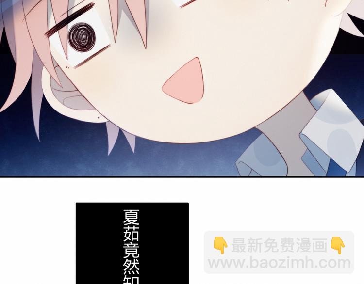 第34话  他的脆弱(1/2)-第35话