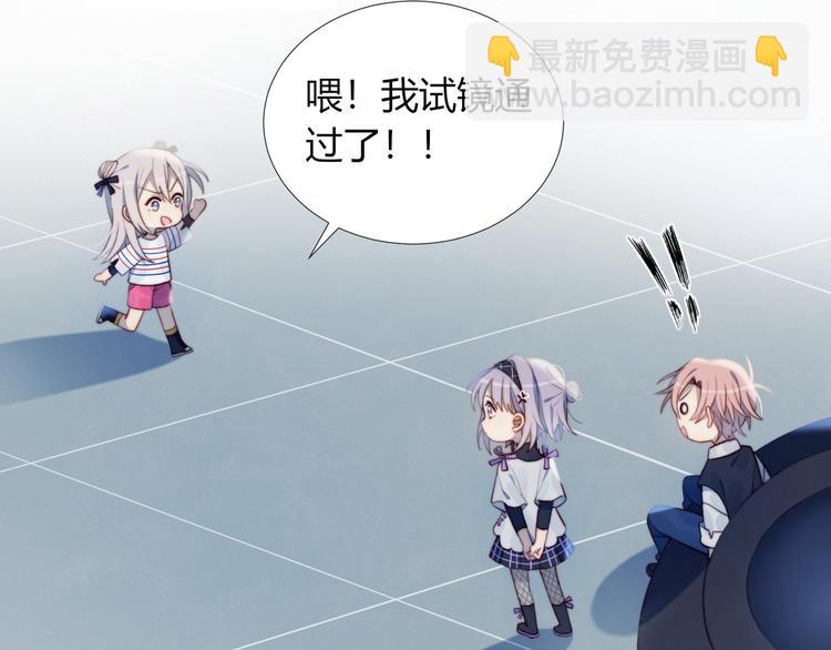 第34话  他的脆弱(1/2)-第35话