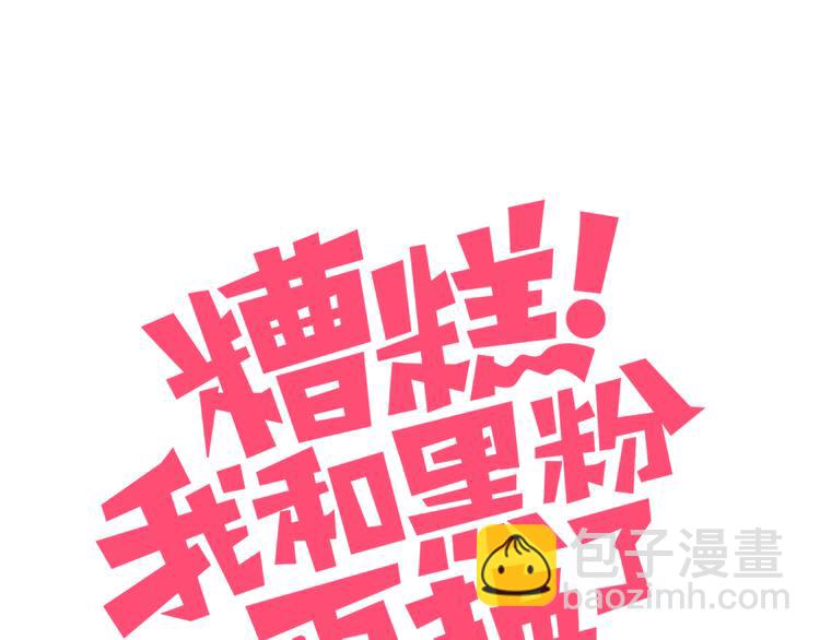 第4话 明天表演？(1/2)-第5话