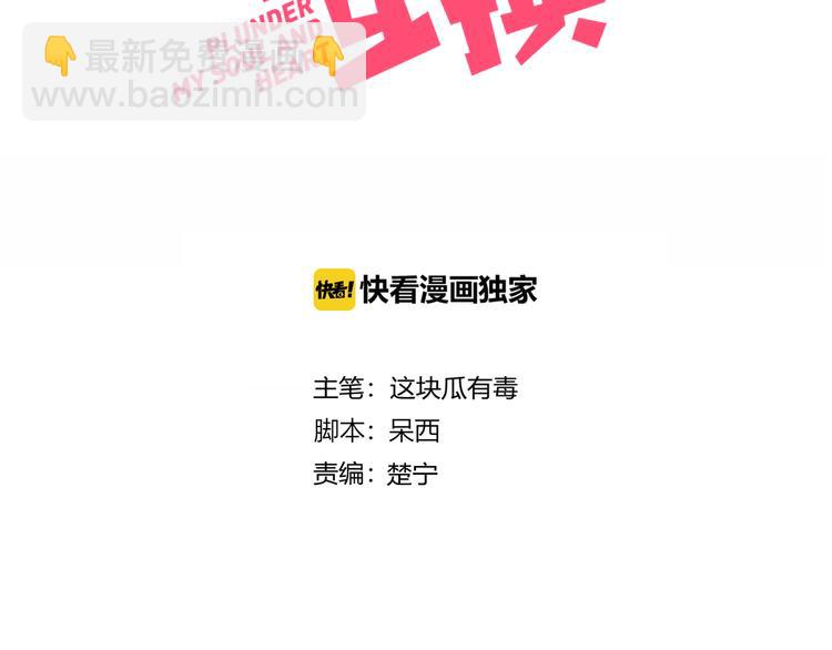 第4话 明天表演？(1/2)-第5话