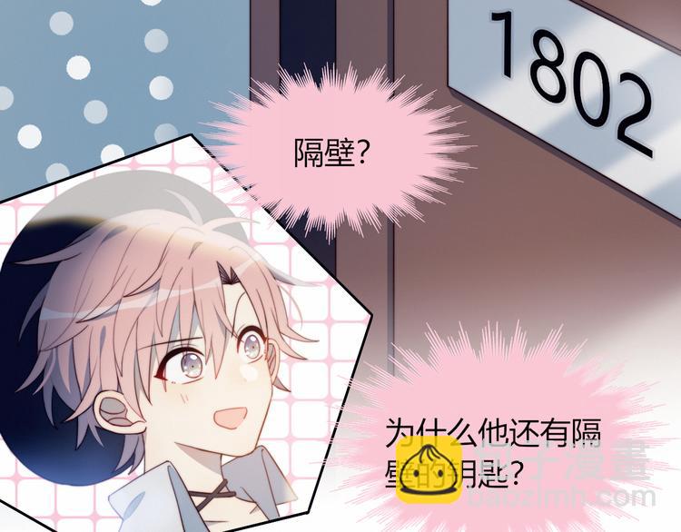 第4话 明天表演？(1/2)-第5话